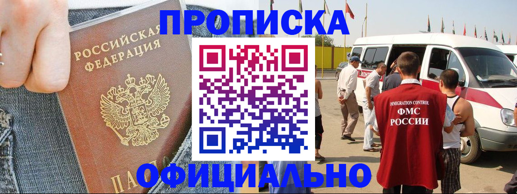 регистрация для дет. сада в Электроуглях